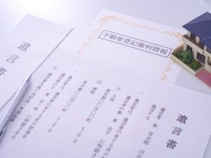 不動産遺言書300225.jpg